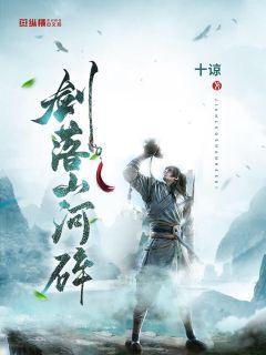 寻找奈良树花