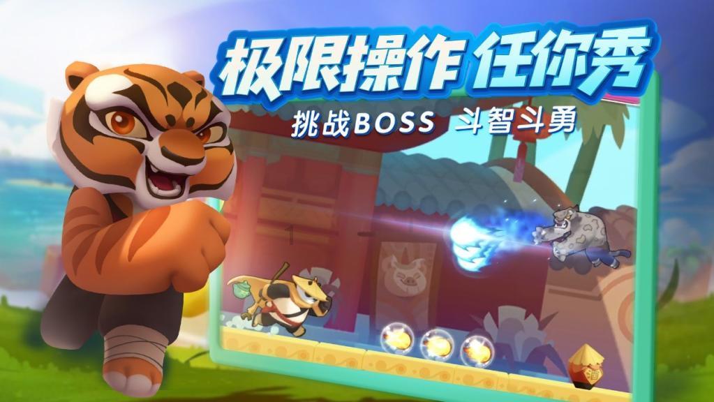 万众狂欢