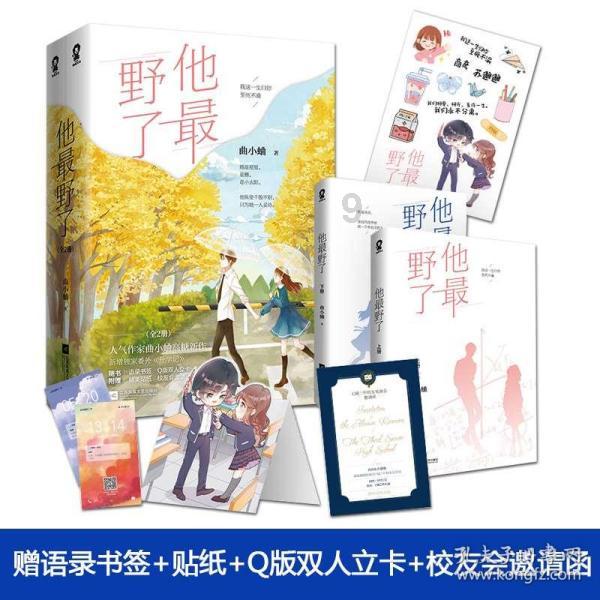 劫后余生：夺回
